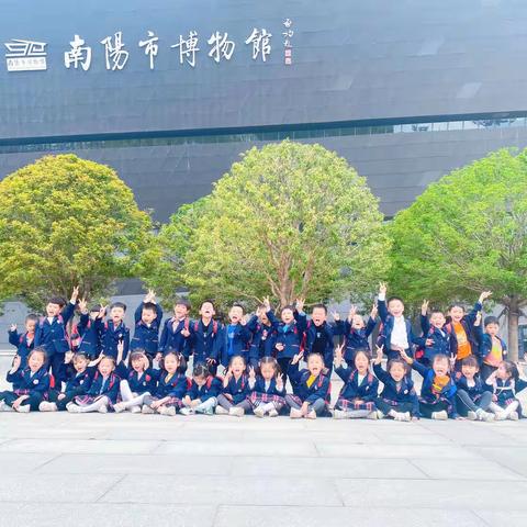 望穿千年，对话千古，南阳市汉都阳光幼儿园“三馆一院”研学之旅