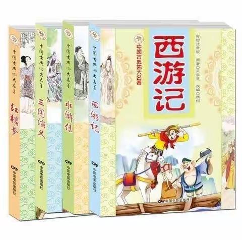 阅读让生命更绽放、更鲜活、更幸福 ——晋阳街小学五年四班读书分享会