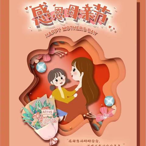 “感恩有你，伴我成长”🤱——开远育梦幼儿园二班一周精彩回顾📸