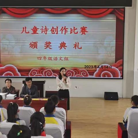 点亮童心，悦写童诗 ——记宁城县明德学校四年级组学生儿童诗现场创作大赛