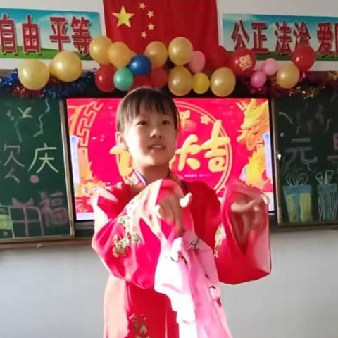 踏歌起舞庆元旦 瑞龙辞旧迎新年 —— 记宁城县明德学校五年五班元旦联欢活动