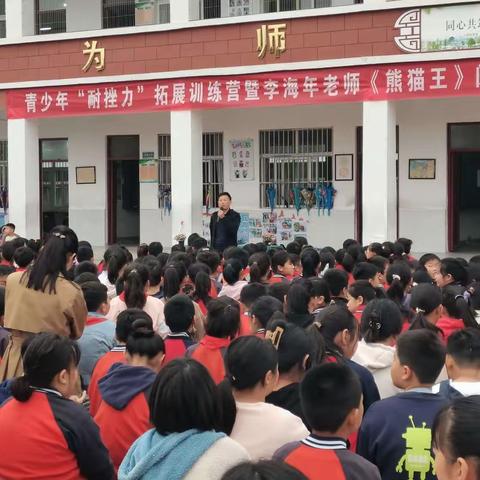 参加“耐挫力”拓展训练，土小的孩子嗨翻了天