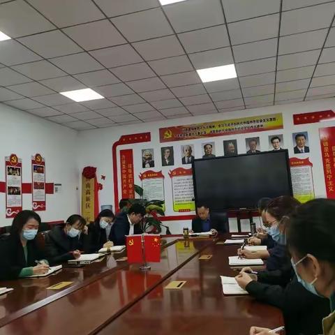 济南高新区第一实验学校数学组青年文明号“青年大学习”会议