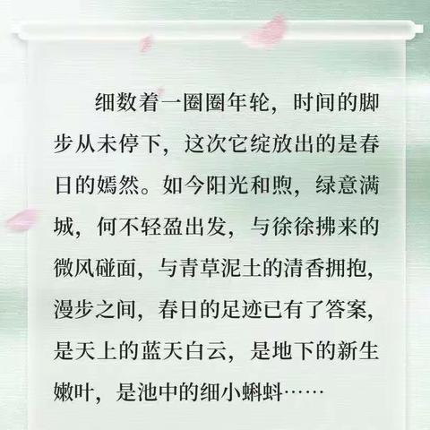 万柏林区外国语小学三年级三班“大眼睛看世界”研学游记