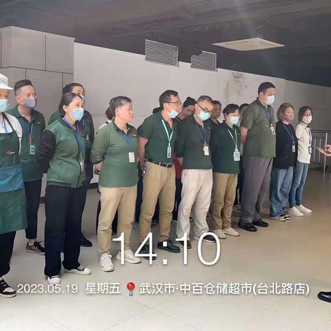 台北路店夏季食品安全培训