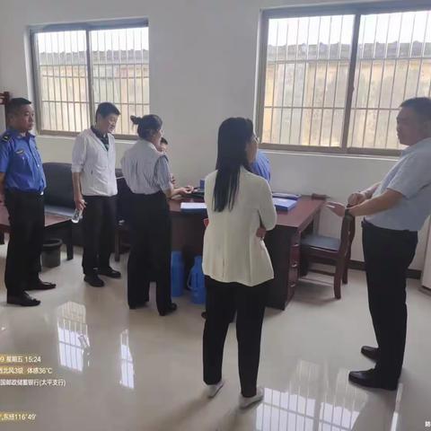 综合行政执法局