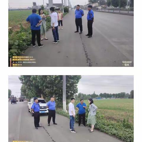 综合行政执法局