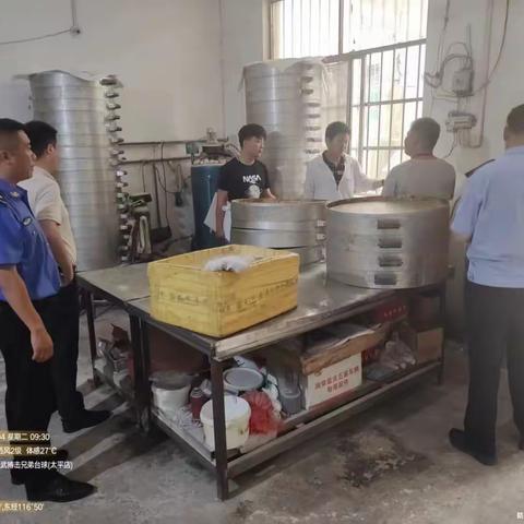 综合行政执法局