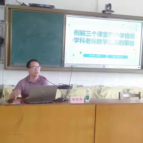 强化数字意识，提升数字素养——玉林市2022年度中小学继续教育全员培训（兴业县学科教师4班）