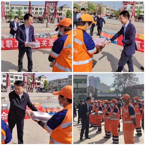 “情系环卫职工”县总工会慰问一线环卫工人