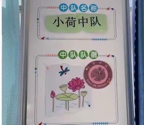 【小荷中队】 暑假浸润墨香，日写助力成长 ———博奥学校2·3班暑期﻿“书写小达人”活动展示
