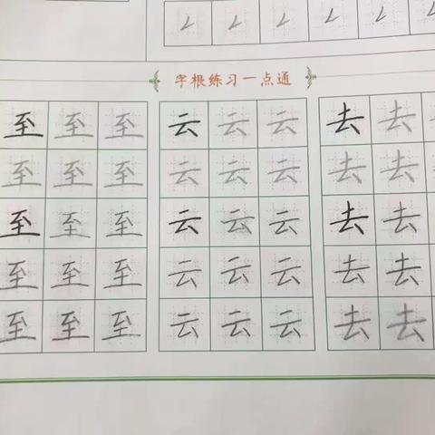 鸡泽县俊德学校关爱学生幸福成长~~丰富课余生活，继承传统文化