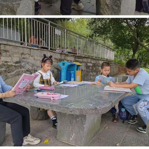 读万卷书，行万里路~华师附小2021级二（2）班囷瑶村“阅来阅好”小组第四期亲子共同体阅读