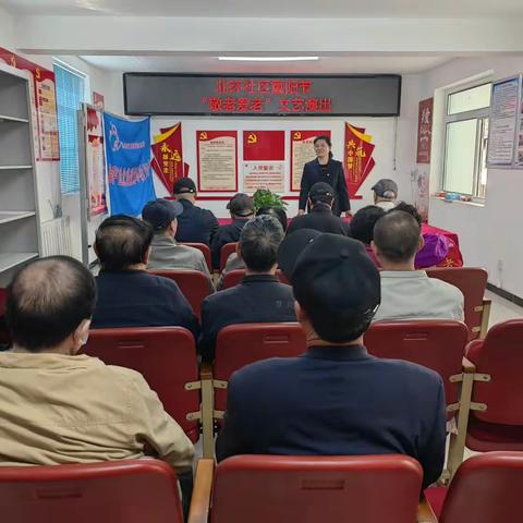 北环社区“九九重阳节，浓浓敬老情”文艺演出联席会