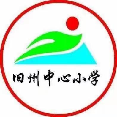 研读新课标，落实新课堂——旧州镇中心小学五年级语文组第二学期教研（2022—2023学年度）