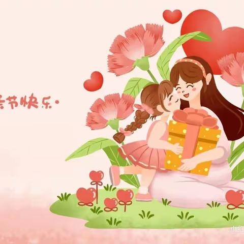 “无私慈母爱，情系母亲节❤️”——篱笆镇幼儿园庆母亲节活动