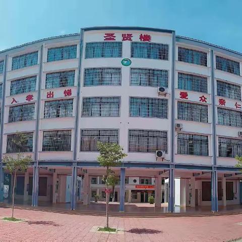 七彩童年 阳光社团助力“双减”收获快乐一一五指山市南圣中心学校厨艺社团