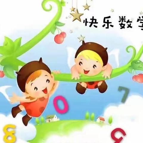 数道而言，言出精彩——沂南县依汶镇中心小学第60期数学“小老师”开讲啦获奖名单