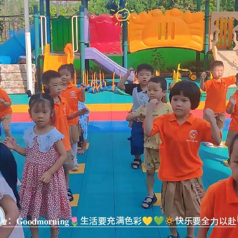 水口幼儿园大班9月7日在园情况