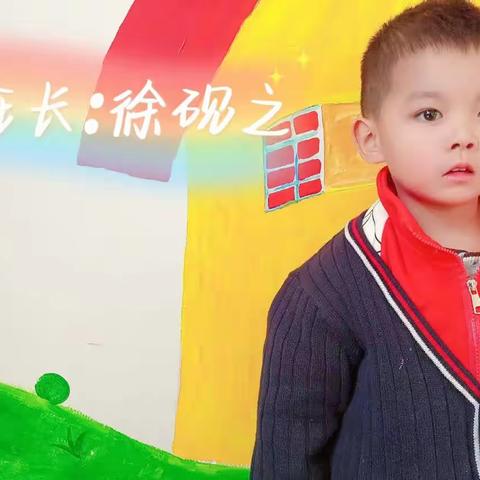 世绘幼儿园梦梦老师的美篇