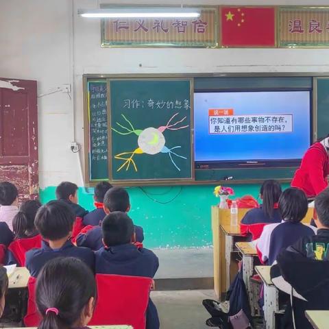 立足课堂，夯实教研——邱庄小学语文教研活动