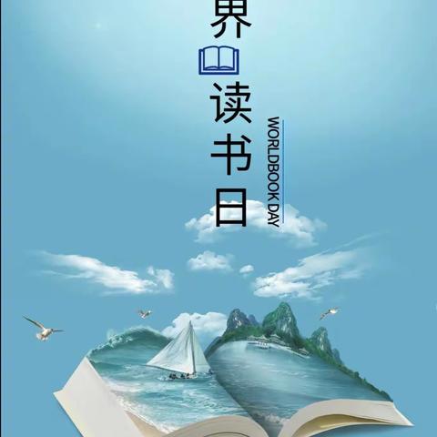 西二小学📚“悦”读好时光，书香润童年📚五年（1）班   陈雅涵