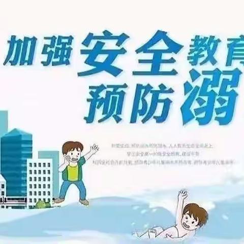 浯口镇桃园小学