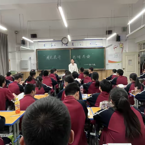 “阅见花开，丝绸共读”---西安市第四十三中学联合新城区中山门街道东三路社区开展读书活动