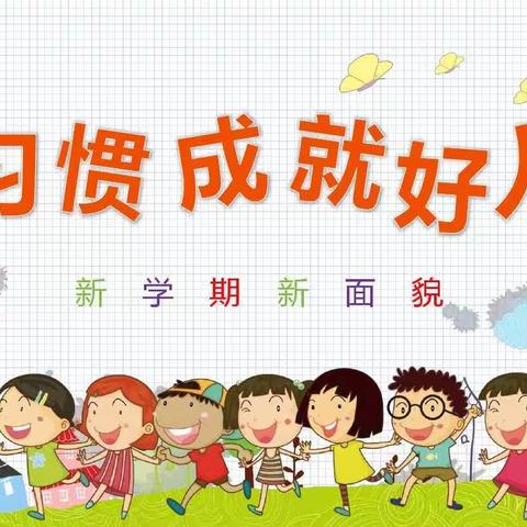 助力校园双减  提升生活技能 ———泉塘小学劳动节活动纪实