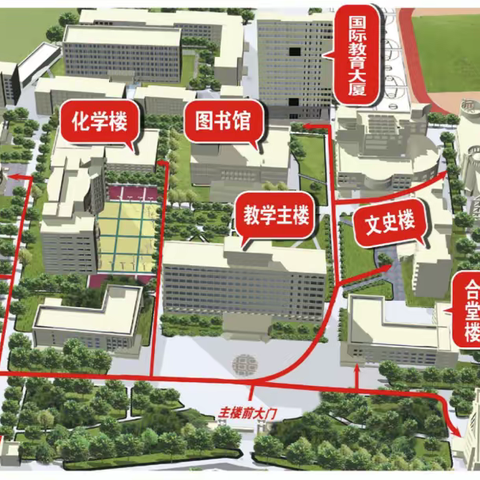 教学研修明方向 蓄势赋能促成长