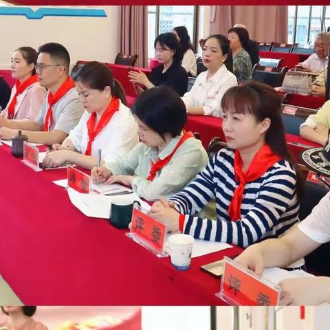 【 学习党的二十大，争做新时代清廉好队员 】