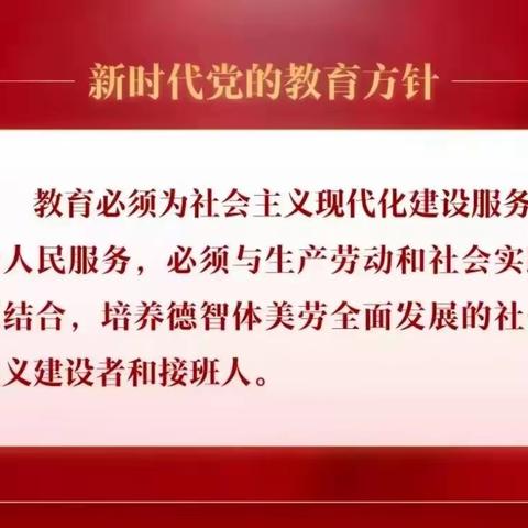 济南高新区第一实验学校数学组青年文明号党员大会