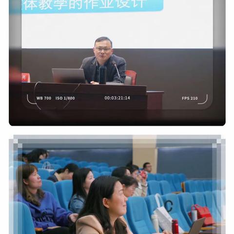 聚整本书阅读，探任务群妙用 ——记湖州市吴兴区小学语文90学分培训