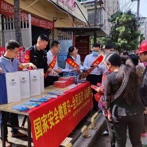 交通银行莆田涵江支行积极开展“国家安全教育日-全民反诈 你我同行”主题宣传活动