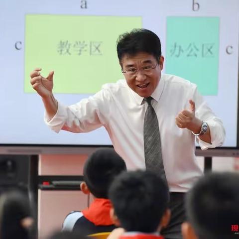 观名家课堂，悟教育本真——暨第33届现代与经典全国小学数学观摩研讨会