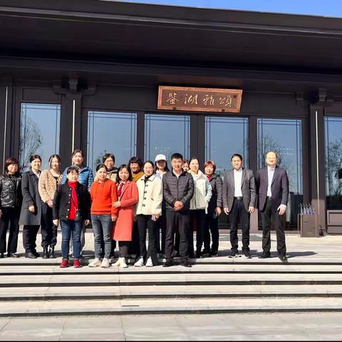 华夏银行柯桥支行贵宾活动——平安喜乐送祝福