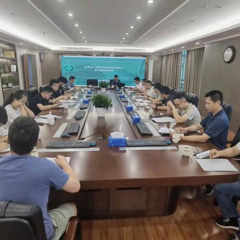 揭阳分行召开普惠法人贷款增长落后网点帮扶督导培训会