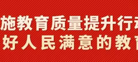 借“尺规”之力量，促“思维”之发展”—基于动手操作  反思调整  提高自主学习能力