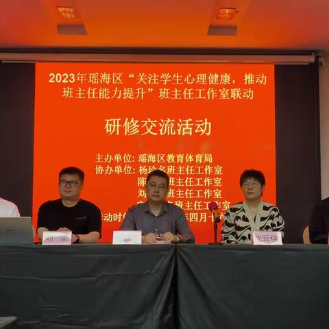 专家引领促成长，聚力前行蕴芬芳——宣守西名班主任工作室系列之专业成长篇