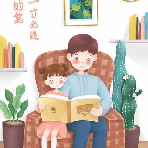 书香润缤纷～阅读伴童年——张掖路小学一年级三班第一组星未来亲子读书会活动