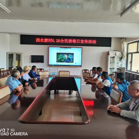 西水磨村开展6.26全民禁毒日宣传活动（副本）