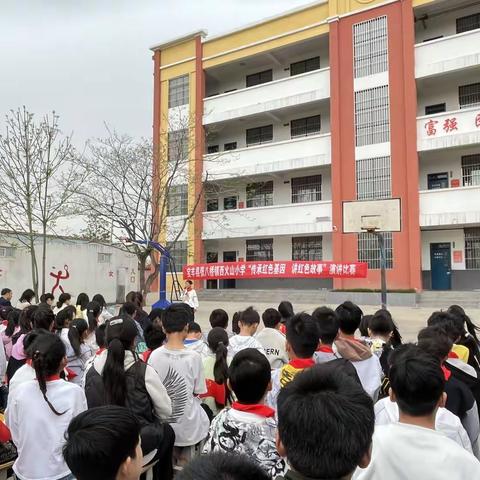 宝丰县张八桥镇西火山小学开展“童心向党”系列主题教育活动