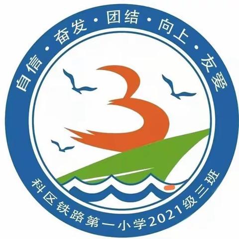 【家校直通驿站特别节目】家庭教育公开课