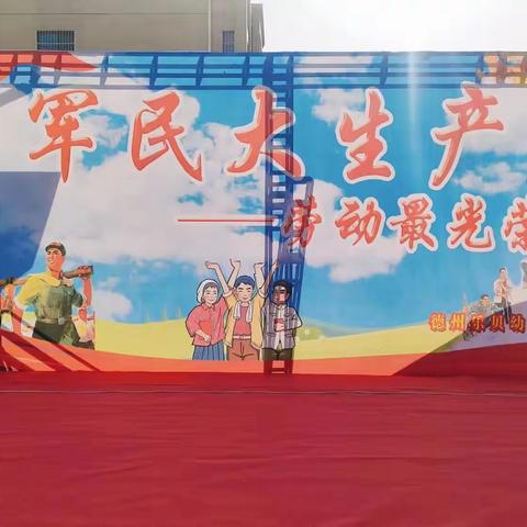 北京红缨Yojo广川幼儿园🇨🇳 红色教育题材大型亲子活动—《军民大生产》圆满结束👏 👏