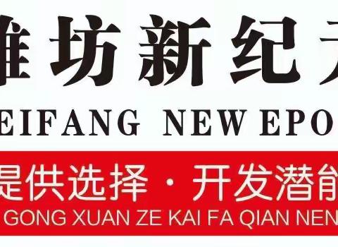 长风破浪会有时，直挂云帆济沧海—2023级月考表彰总结大会暨班歌展演活动