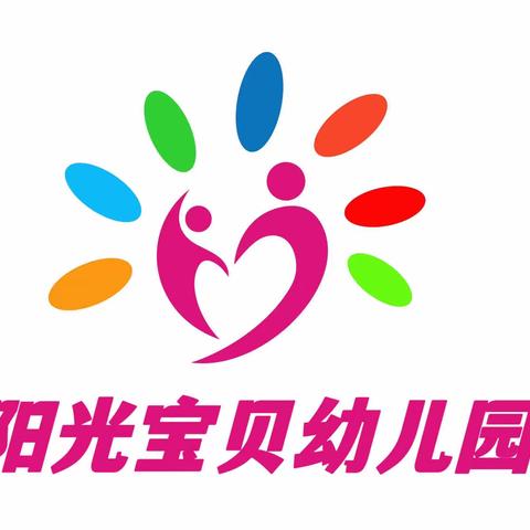 🎉🎉阳光宝贝幼儿园“欢乐童年 放飞梦想”六一文艺汇演圆满成功🥳