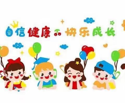 龙湖枫香庭幼儿园——小二班第十一周【儿童时光】🪷