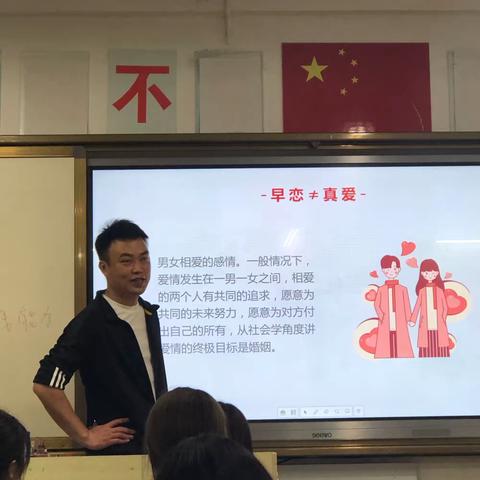 幼教大专32班主题班会记录