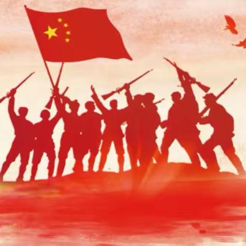 红色诗词集（二）——磅礴诗韵忆峥嵘