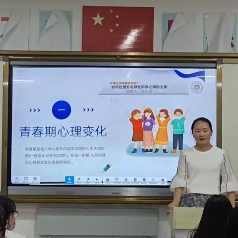 幼教175班主题班会